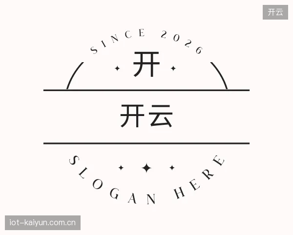 解读开云平台